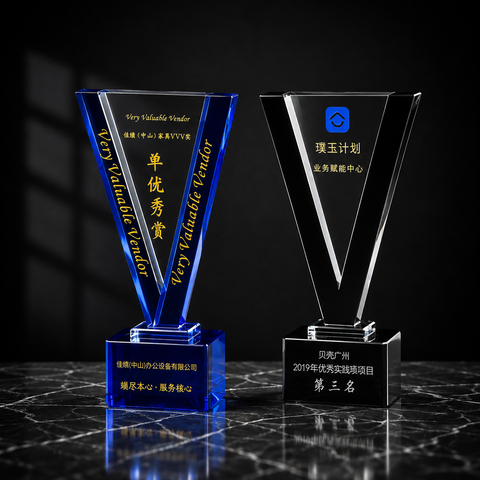 Split V Crystal Award Set - custom crystal awards with your logo